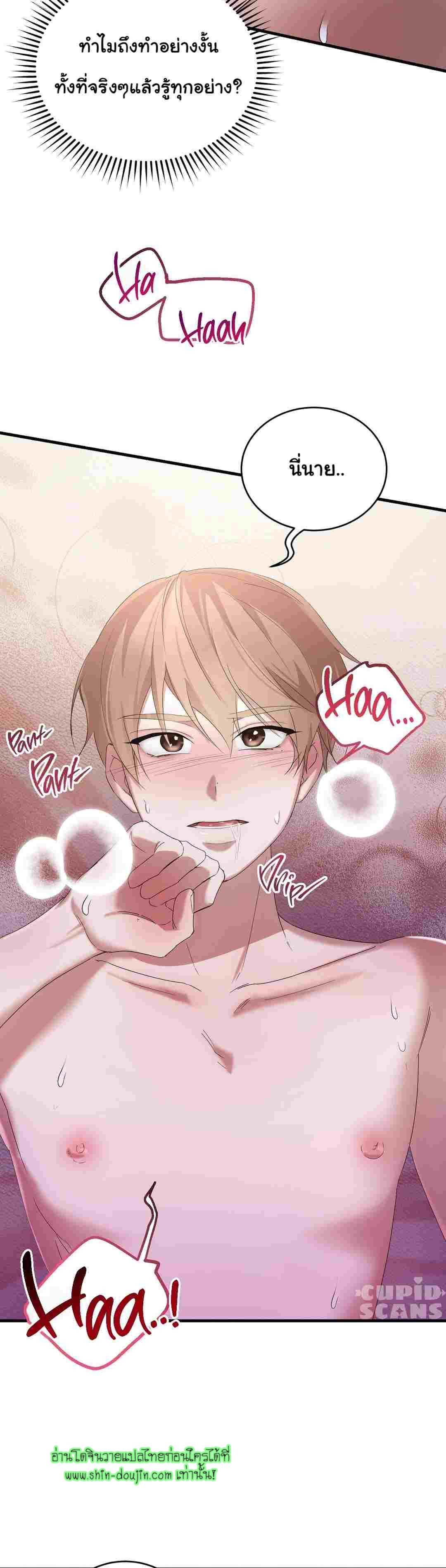 Sleepless Night EP 7
